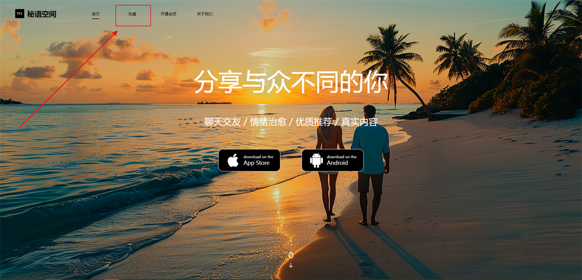 秘语空间破解版官网｜永久免费畅享全套模特资源